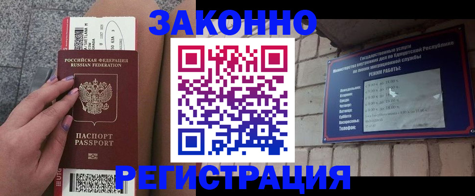 найти адрес прописки в Орле